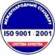 Знак дорожные работы ограничение скорости соответствует iso 9001:2001